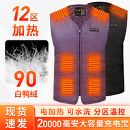 Áo sưởi điện xuống cho phụ nữ toàn thân điều khiển nhiệt độ thông minh áo sưởi điện Áo vest tự sưởi ấm có thể sạc lại quần áo nóng áo khoác sưởi ấm chạy bằng pin