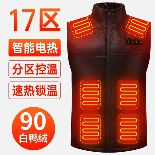 PLEL Electric Peating Vest Men's USB может заряжать интеллектуальное управление температурой графена Электрический жилет, который нагревается