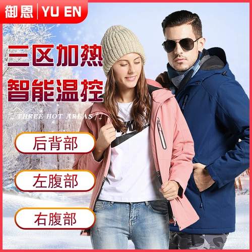 Ученическая куртка для тела