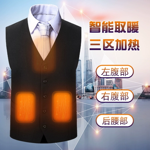 Силовая банк электрический горячий жилет мужчины и женщины подходят для жилета графен нагревание одежды Интеллектуальная постоянная температура Управление нагреванием лошадей