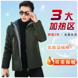 Интеллектуальная тепловая хлопчатобумажная куртка USB Зарядка мужская графена электрическая нагревательная куртка Постоянное контроль температуры.