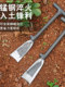 手工锻打挖树铲挖野菜脚踏型挖山药草药甘蔗园林工具挖竹笋挖树铲