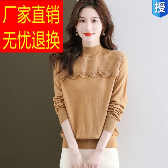 Knitted Cardigan Women's Sweater Autumn and Winter Half Turtle Collar Lace Hollow Top Thin Cashmere Bottoming Sweater