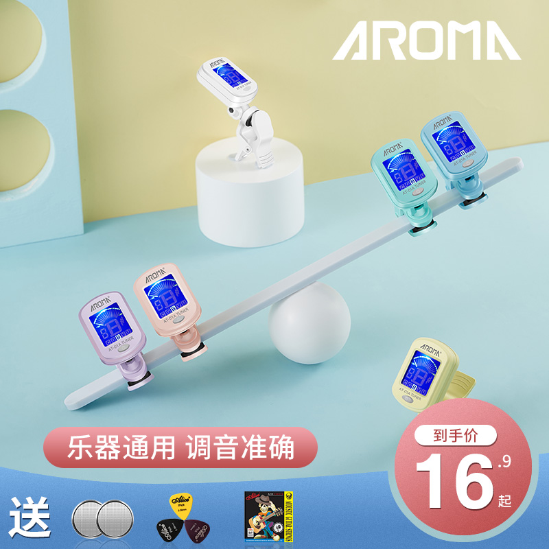 Anoma AROMA Guitar Tuning Instrumental electric wood guitar Guitar Jukri Riri Violin Beginner Chord