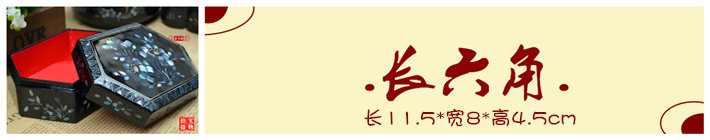 Boite à bijoux OTHER   - Ref 3106068 Image 49