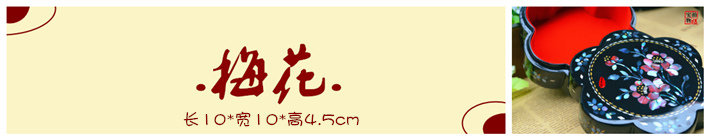 Boite à bijoux OTHER   - Ref 3106068 Image 35