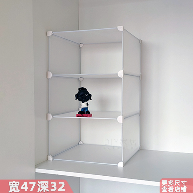 Wardrobe Containing Layer Shelf Multilayer Separating Board Cabinet Interior Combined Stratified Dorm Room Shelving Dormitory Clothes Divided rack