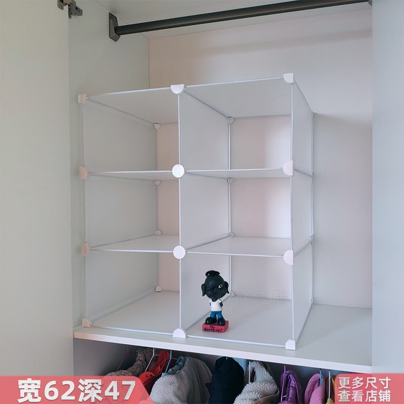 Clothes cabinet layered shelf plastic magic partition storage and finishing artifact bedroom wardrobe isolation nail-free creativity