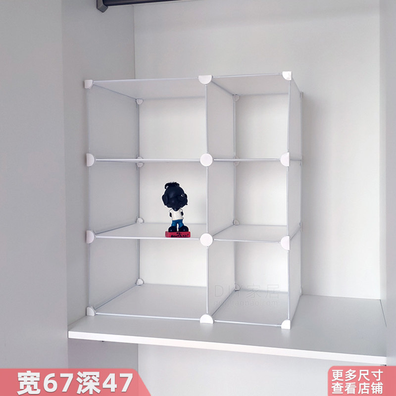 Wardrobe Containing Layer Shelf Multilayer Separating Board Cabinet Interior Combined Stratified Dorm Room Shelving Dormitory Clothes Divided rack