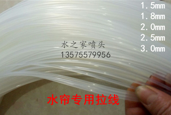 M10 Water Curtain Wall Pull Line Water Curtain Curtain Water Scene Transparent Light Transparent Water Curtain Pull Line Landscape Flow Screen Water Art