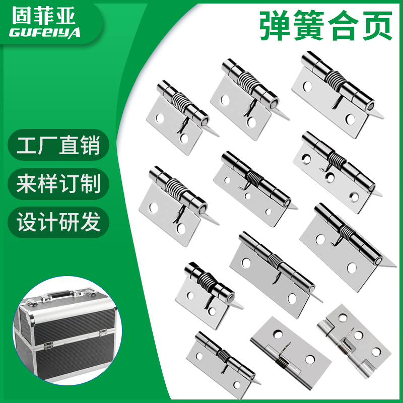 Stainless steel spring hinges large full closed door instrumental automatic return with torsion spring small hinge hardware folding hinge