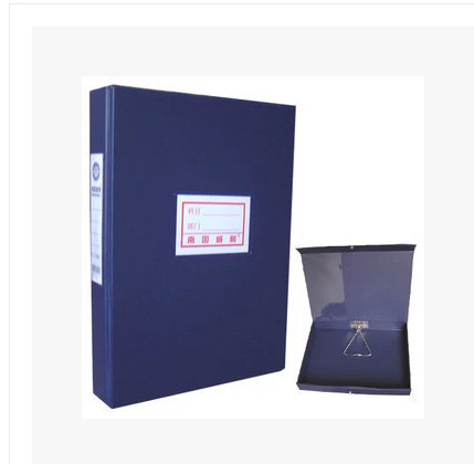 South Guowei A813 A4 Three-inch File Box File Box File Box Information Box A4 File Box Placed