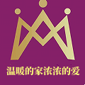 温暖的家浓浓的爱