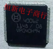 40062 full series car computer board Easy loss chip Audio power amplifier IC Import original dress can be shot straight