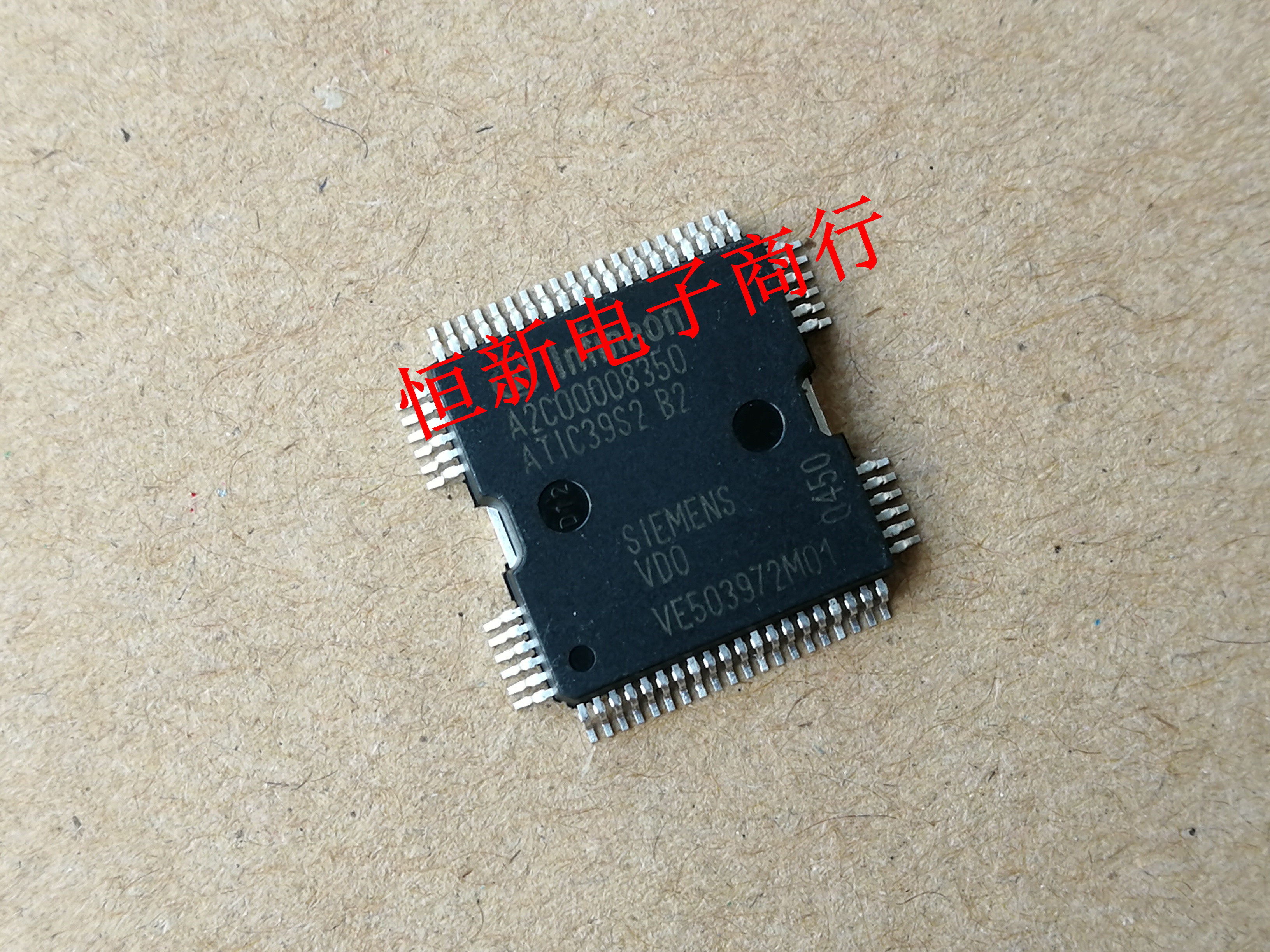 A2C00008350 ATIC39S2-B2 body engine computer board fuel injection drive chip car IC