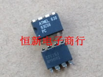 93C56 DIP8 full series audio power amplifier chip power IC import original dress can be shot straight