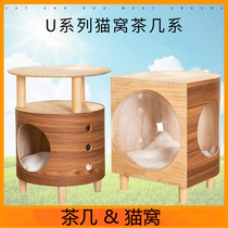 People and cats share cat nest coffee table closed several people Cat shared furniture space cat den dog kennel pet bedside table