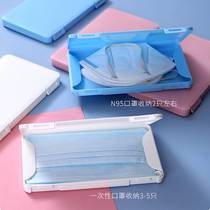 n95 portable disposable mask storage box mask storage clip portable mask clip storage bag out