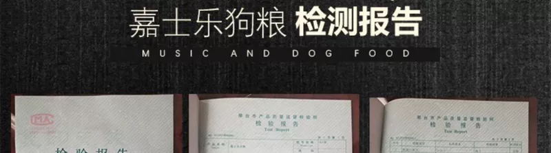 Thức ăn cho chó Jiashile 5 jin Teddy rong biển Labrador Golden Retriever chó con chó trưởng thành 10 cặp chó loại chung - Chó Staples