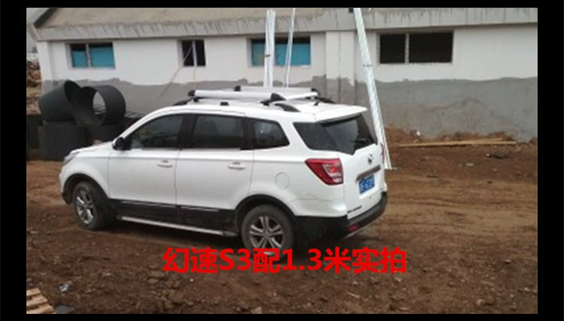 Dongfeng phổ biến S500 / SX6 phong cảnh 330/360/370 xe đặc biệt giá hành lý giá nóc hộp hành lý - Roof Rack