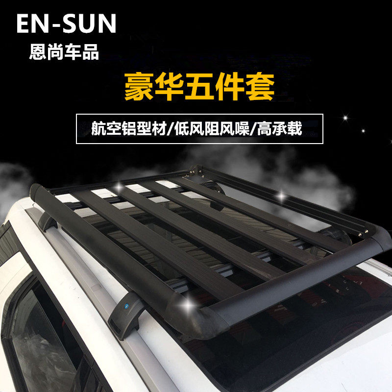 Haverbig H2S H2S H6 H7 F5 VV5 VV7 VV7 Special car luggage rack roof shelf luggage frame