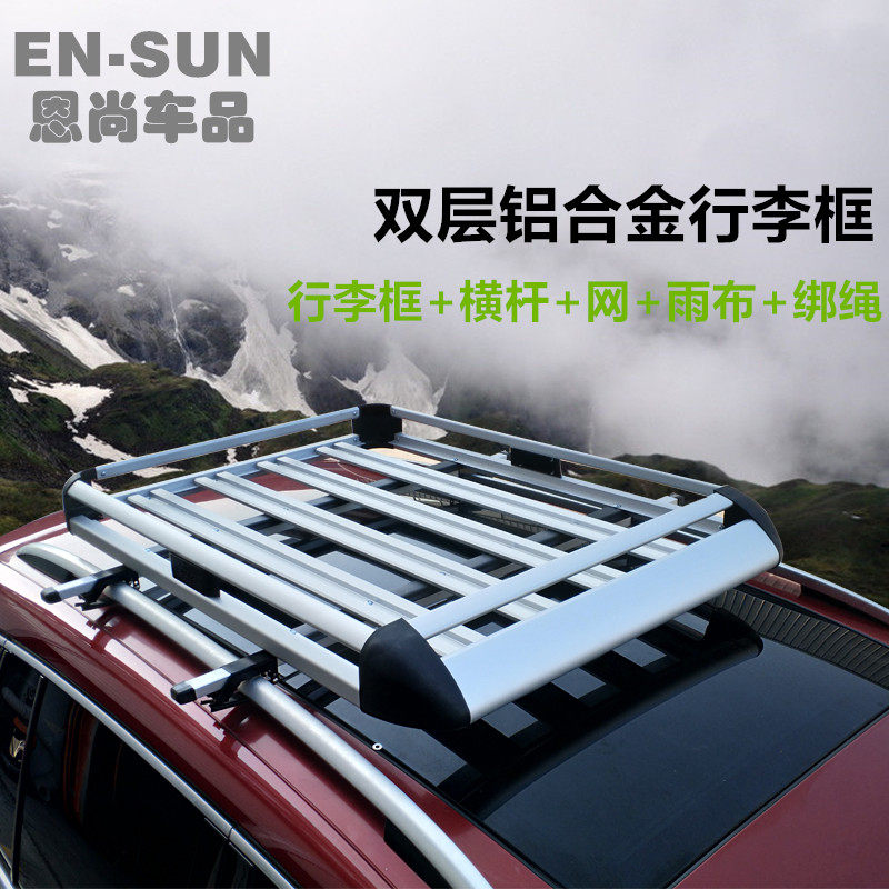 Skoda Yedi Kodiak Komik Korok special roof rack car roof rack frame