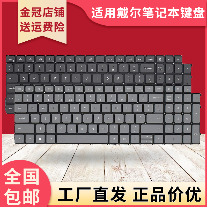 Suitable for Dell Inspiron 3510 3511 3515 5510 5518 Keyboard Latitude 3520 3525