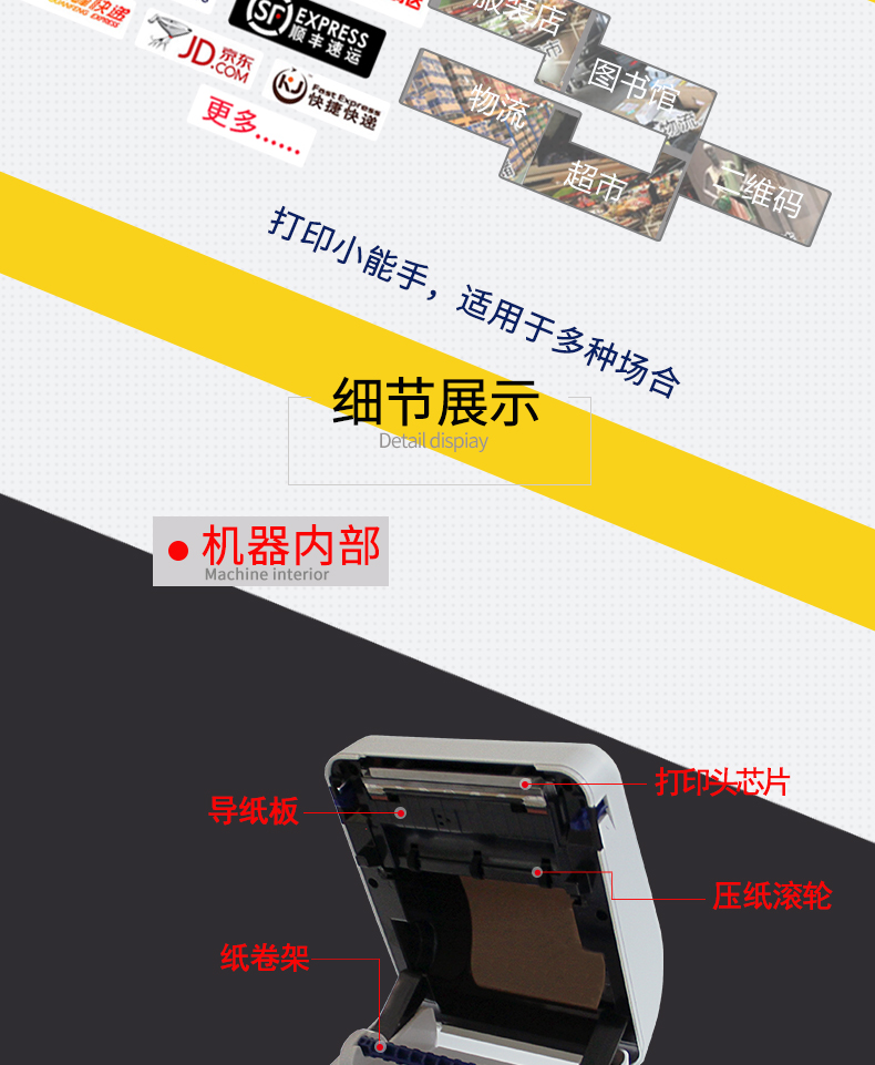 Hanyin n41 express đơn điện tử máy in đơn nhãn dán mã vạch người mới kinh doanh vi máy in nhiệt nhãn mã vạch máy in đơn quần áo nhãn dán nhãn dán Taobao - Thiết bị mua / quét mã vạch
