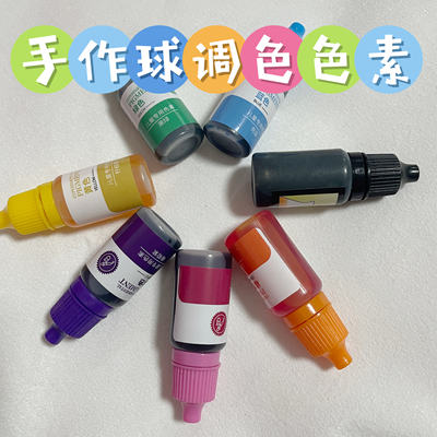 Handmade ball color mixing pigments red, orange, yellow, green, blue, purple, pink, filling material package, diy handmade pigments
