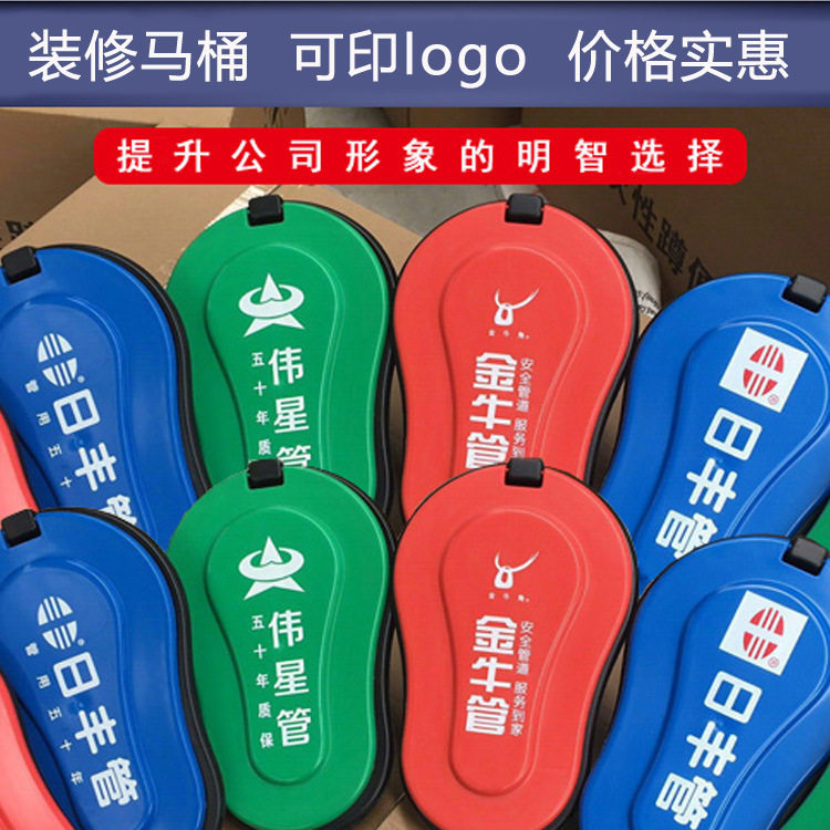 Decoration with disposable squat toilet squat pit site simple plastic temporary toilet urinal bucket anti-odor thickening customization