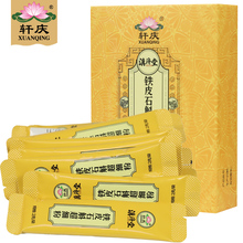 【轩庆旗舰店】石斛枫斗超细粉10包20g