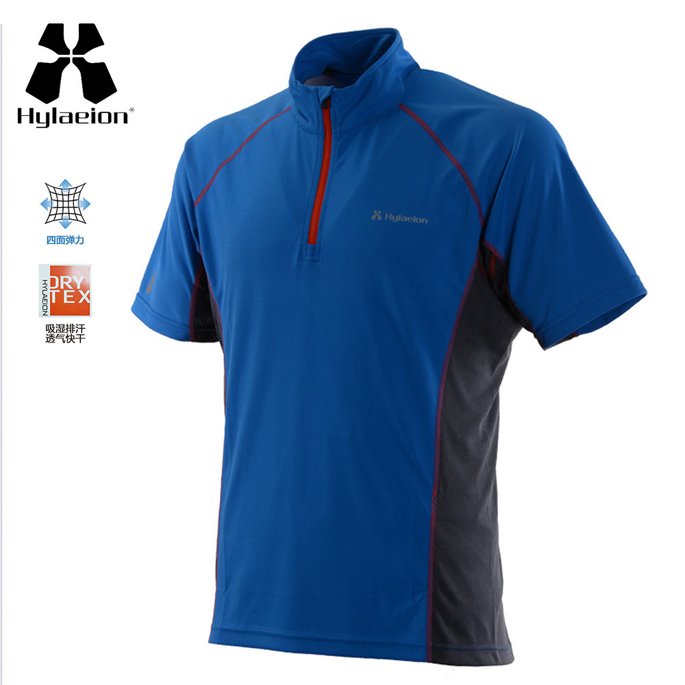 hylaeion tropical rainforest outdoor running mountaineering quick-drying T-shirt men's short-sleeved summer stand-up collar sports hiking