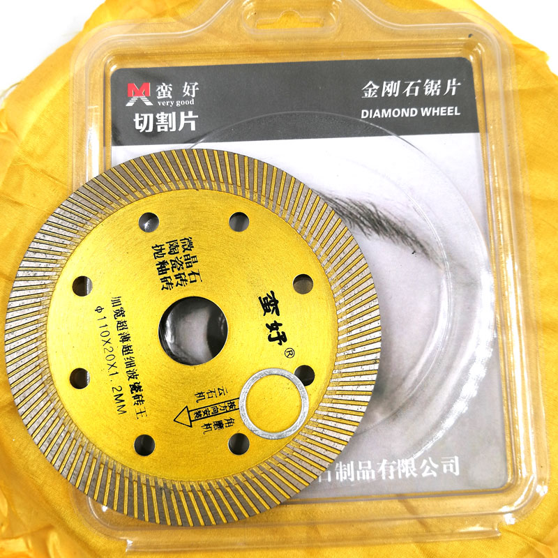 110 widened ultra-thin fine wave tile cut sheet angle mill diamond saw blade marble vitrified brick dry cut special