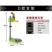 High-precision electric drill fixed bracket cutting wine bottle workbench 90 degree rotation can be cut and polished table drilling cast iron seat
