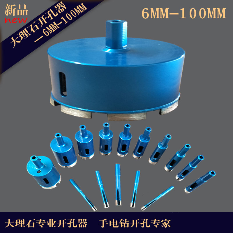 Sintered diamond drill hole opener Dali granite ceramic brick glass drill reaming concrete hole