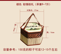 Spot Zongzi Gift Box Red Rice Dumplings Outside Packaging Box Empty Box End Lunchtime Packaging Upscale Brown Sub Gift Box Customization