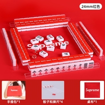 Mahjong small number Mini portable travel net Red mini Dormitory Sleeping room Home Small hand rubbing small mahjong card