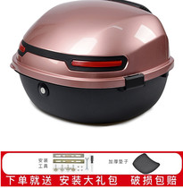 Tortoise King Electric Car Trunk UNIVERSAL THICKENED LARGE NUMBER ELECTRIC BOTTLE CAR PEDAL MOTORCYCLE STORAGE BOX TAILBOX