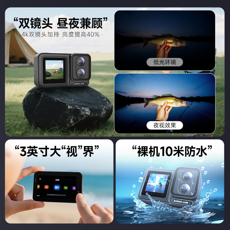 Shandog P10 Action Camera Dual-Camera Magnetic Quick-Release Motorcycle Driving Recorder Vlog Non-360 Panoramic