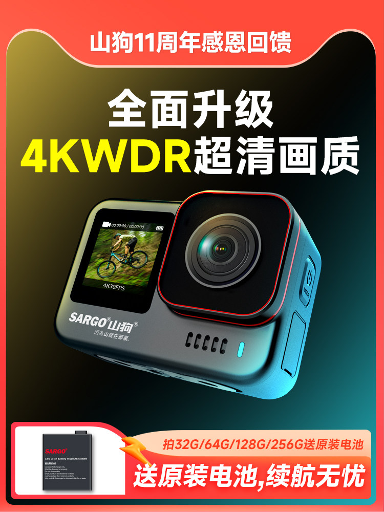 Shandog A11 Action Camera Motorcycle Helmet Riding Anti-Shake Recorder 4K Fishing Camera Non-360 Panoramic