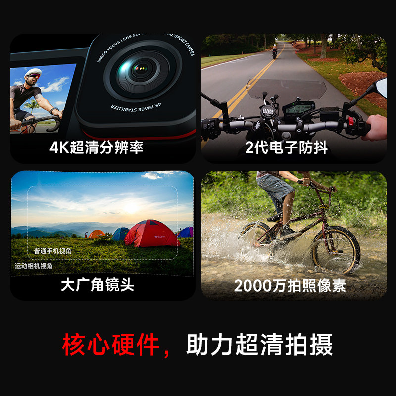 Shandog A7 Action Camera Motorcycle Dashcam 4K Helmet Fishing Vlog Non-360 Panoramic Camera