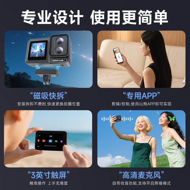 Shandog P10 Action Camera Dual-Camera Magnetic Quick-Release Motorcycle Driving Recorder Vlog Non-360 Panoramic