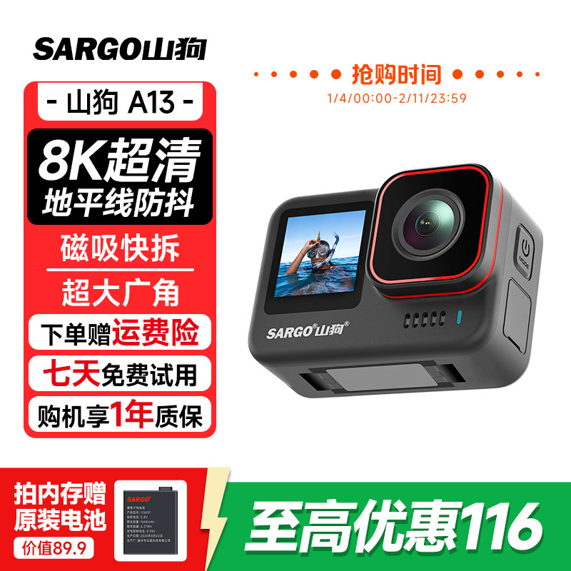 Shandog A13 Action Camera 8K Magnetic Quick-Release Motorcycle Driving Recorder Non-360 Panoramic Riding Camera