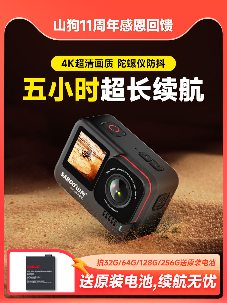 Shandog A9Pro Action Camera 4K Ultra-Clear Helmet Cycling Anti-Shake Portable Motorcycle Recorder Non-360 Panoramic