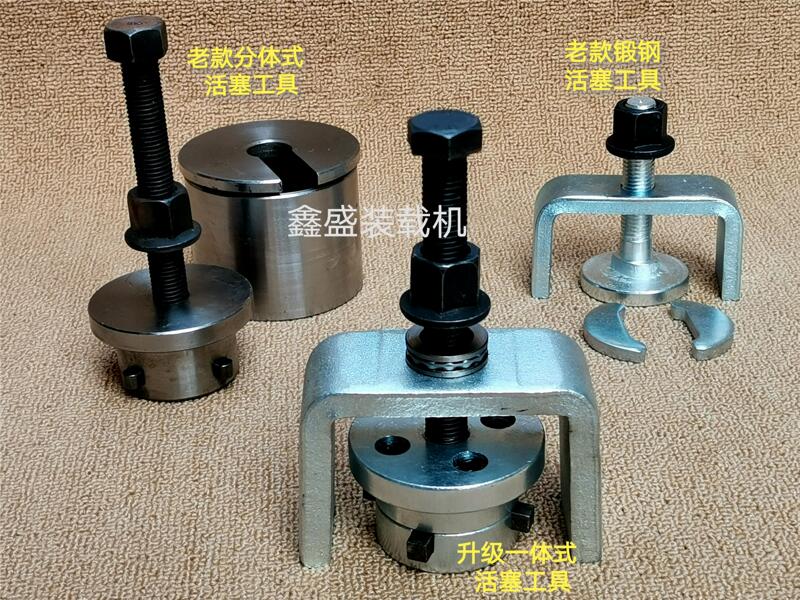 Loader Repair Tools Brake Pliers Piston Puller Removal Tool Forklift Pull Code Tool Brake Master Pump Oil Cup