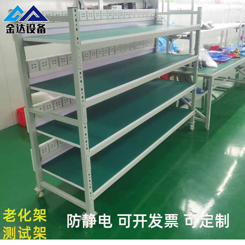 Aging Rack Test Racks Action Power Angle Iron Shelf Shelving to make antistatic weekly turning car adjustable with wheel