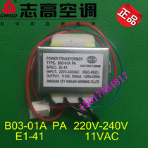 Original BRAND NEW HIGH ALTITUDE TUNING MACHINE TRANSFORMER E1-41 Output B03-01A B03-01A 11VAC 550mA 550mA