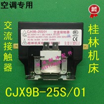 Original Guilin Machine Tool Appliances Gree CJX9B-25S 01 AC Contactor 220V