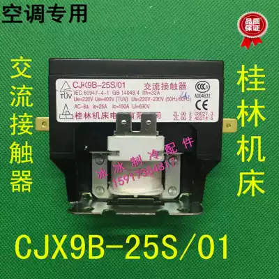 Original Guilin Machine Tool Appliances Gree CJX9B-25S 01 AC Contactor 220V