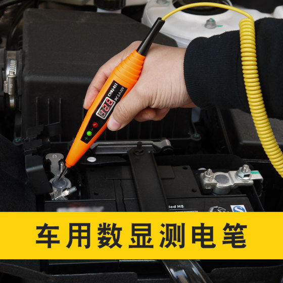 Ruilit car line repair tool test pen 6V12V24V electrician car repair special multi-function pen